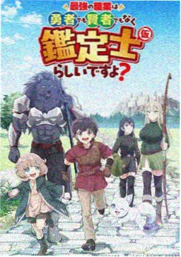 动画手绘回潮资讯配图