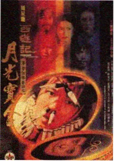 一顿好饭综艺封面