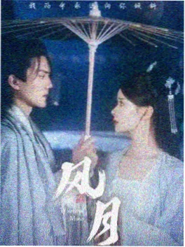 春日慢行剧集封面