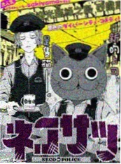 空白练习册漫画封面