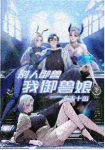 纸飞机航线动漫封面